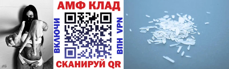 АМФ Premium Голицыно
