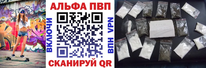 дарк нет телеграм  Голицыно  А ПВП СК КРИС  закладка 