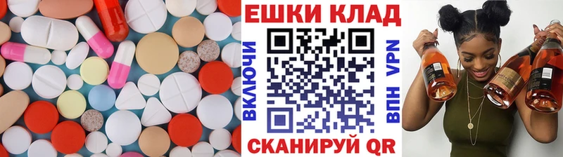 Ecstasy ешки  закладки  Голицыно 