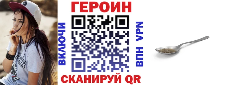 ГЕРОИН гречка  где найти   Голицыно 
