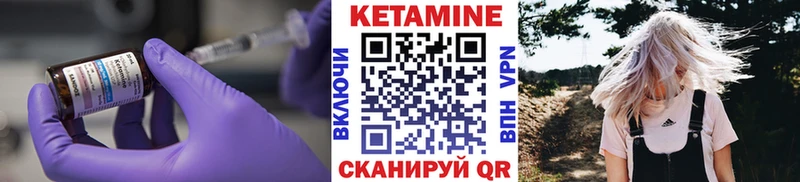 Кетамин VHQ  дарк нет Telegram  Голицыно 
