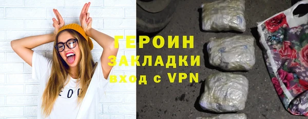 герыч Балахна