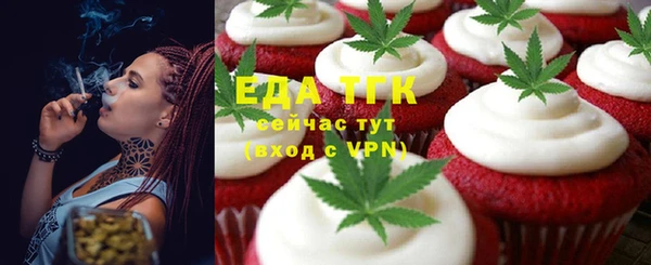 меф Учалы