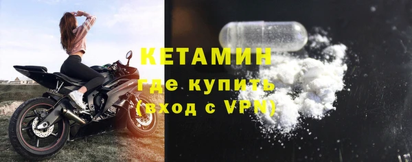 молекула духа Балабаново