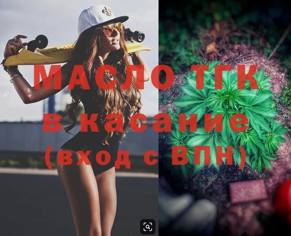 герыч Балахна
