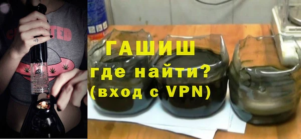 молекула духа Балабаново