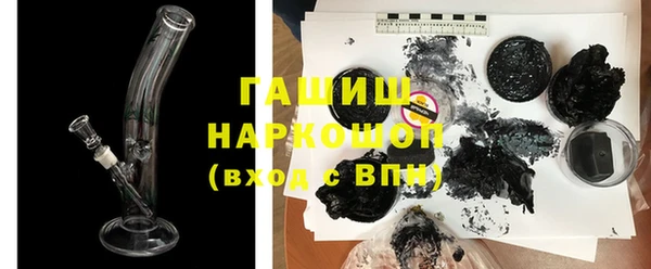 тгк Баксан