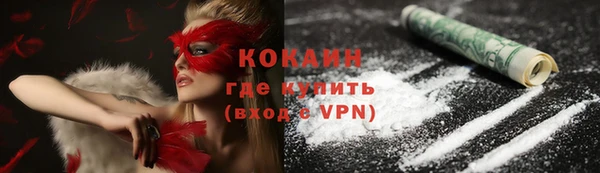 молекула духа Балабаново