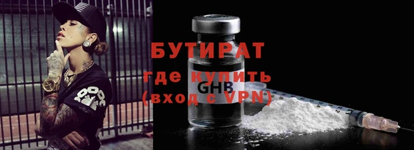 герыч Балахна