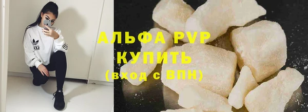 молекула духа Балабаново