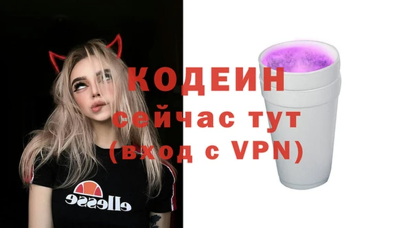 молекула духа Балабаново