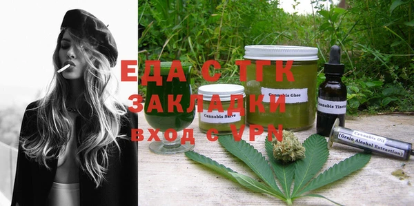 герыч Балахна