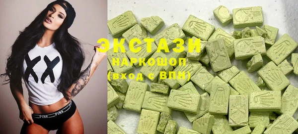 тгк Баксан