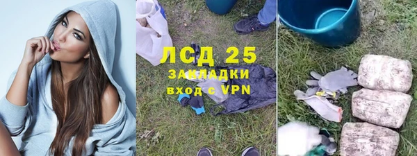 герыч Балахна