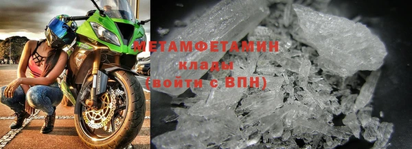 молекула духа Балабаново