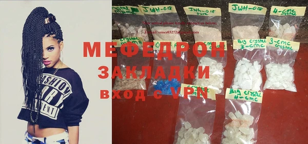 молекула духа Балабаново