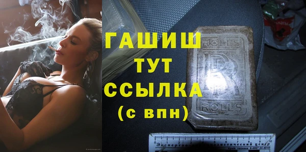 молекула духа Балабаново