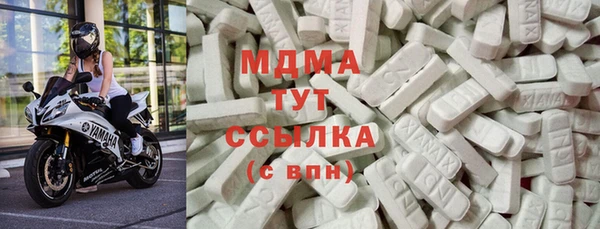 герыч Балахна