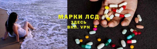 герыч Балахна