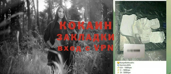 герыч Балахна
