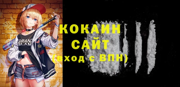 тгк Баксан