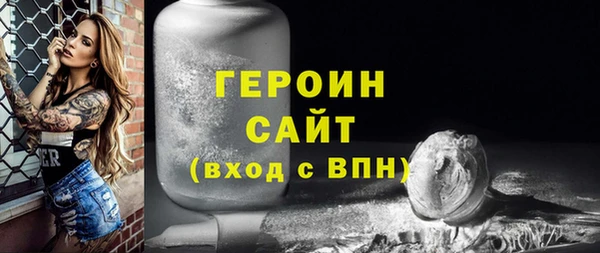 тгк Баксан