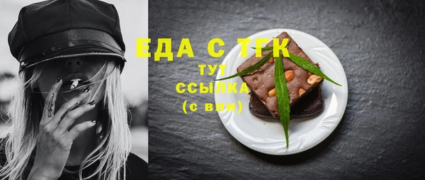 молекула духа Балабаново