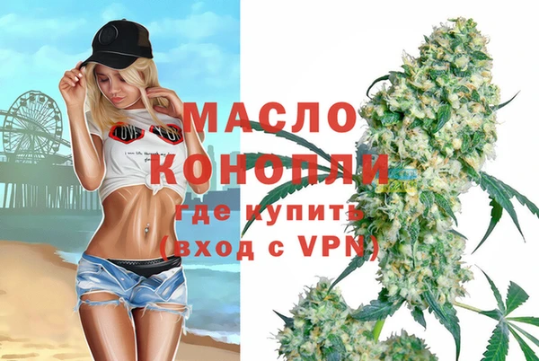 тгк Баксан