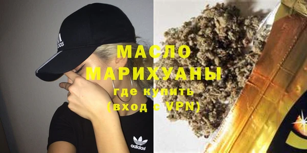 молекула духа Балабаново