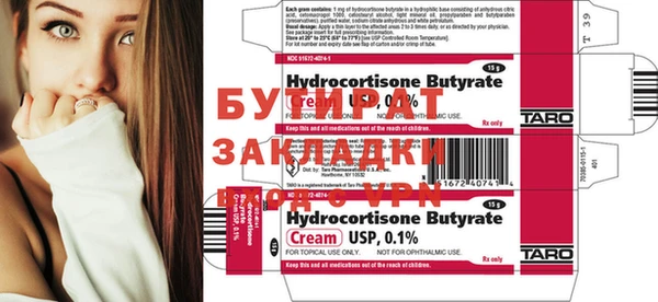 молекула духа Балабаново