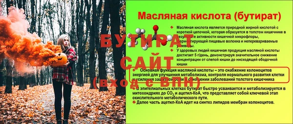 тгк Баксан