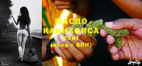 тгк Устюжна