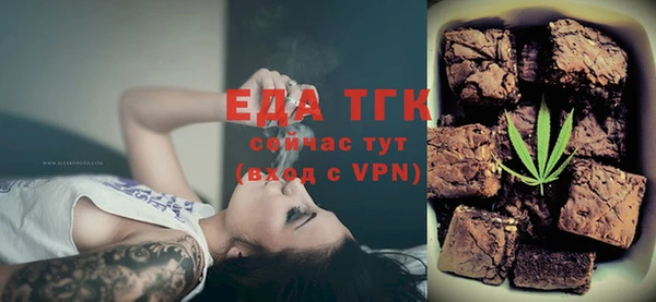 молекула духа Балабаново