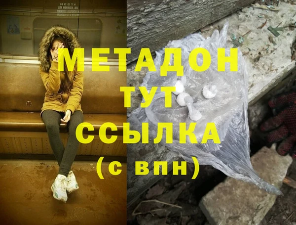 герыч Балахна