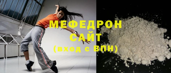 молекула духа Балабаново