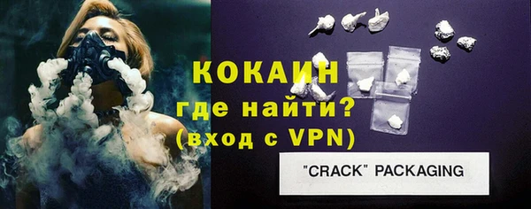 тгк Баксан
