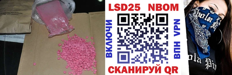 Лсд 25 экстази ecstasy Голицыно