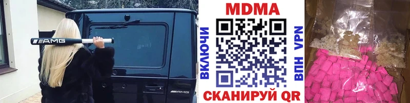 МДМА VHQ  Голицыно 