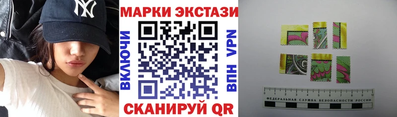 Марки 25I-NBOMe 1,5мг  Голицыно 