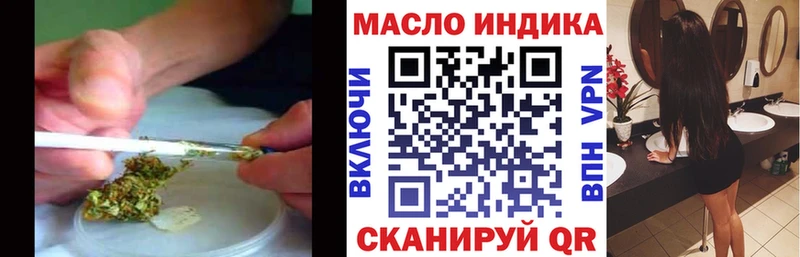 мориарти официальный сайт  купить наркотики сайты  Голицыно  ТГК Wax  blacksprut маркетплейс 