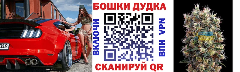 Бошки марихуана планчик  наркошоп  площадка телеграм  Голицыно 